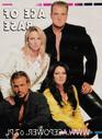 Filename=TB_S04_10_i12g.jpg
Filesize=71KiB
Dimensions=608x831
Date added=Aug 27, 2020 TB_S04_10_i12g.jpg